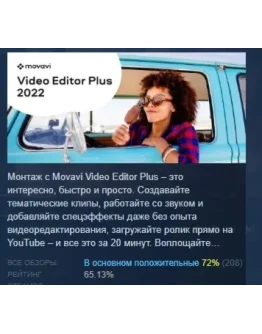 Movavi Video Editor Plus 2022 - Video Editing Software