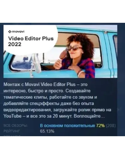 Movavi Video Editor Plus 2022 - Video Editing Software