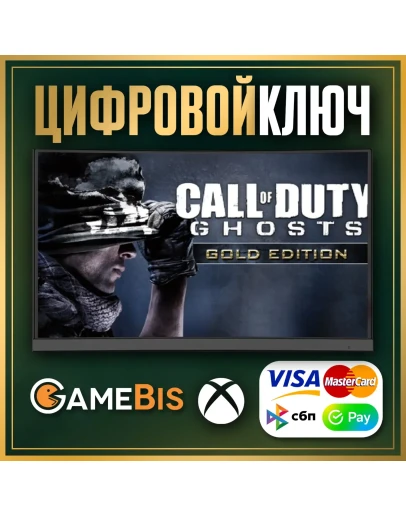 Call Of Duty: Ghosts GOLD XBOX ONE &amp SERIES XS