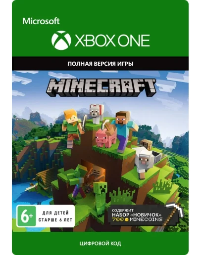 КОЛЛЕКЦИЯ НОВИЧКА MINECRAFT XBOX ONE/XSКЛЮЧ