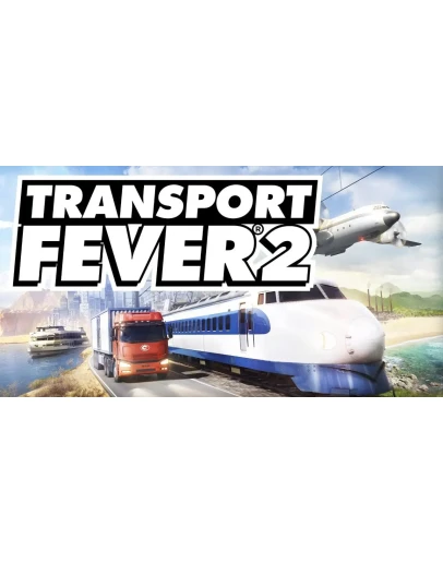 Transport Fever 2 (STEAM) Аккаунт Region Free