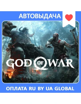 God of War (PC / Steam Deck) Оффлайн аккаунт