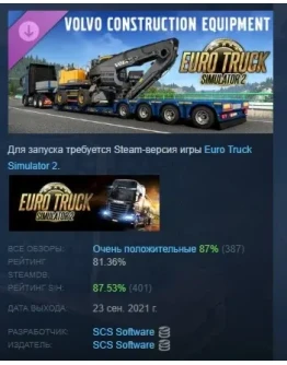 Euro Truck Simulator 2 - Volvo Construction Equipment Euro Truck Simulator 2 - Volvo Construction Equipment