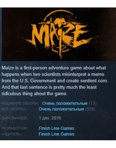 Maize Steam Key Region Free