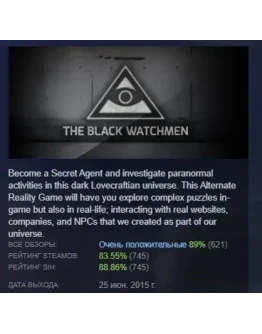 The Black Watchmen АВТОДОСТАВКА STEAM GIFT РОССИЯ The Black Watchmen АВТОДОСТАВКА STEAM GIFT РОССИЯ