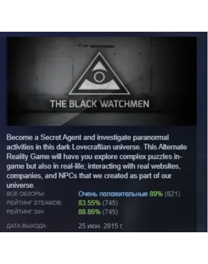 The Black Watchmen АВТОДОСТАВКА STEAM GIFT РОССИЯ