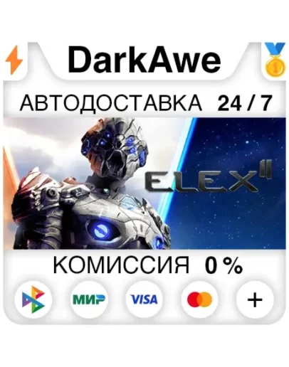 ELEX II STEAMRU АВТОДОСТАВКА 0