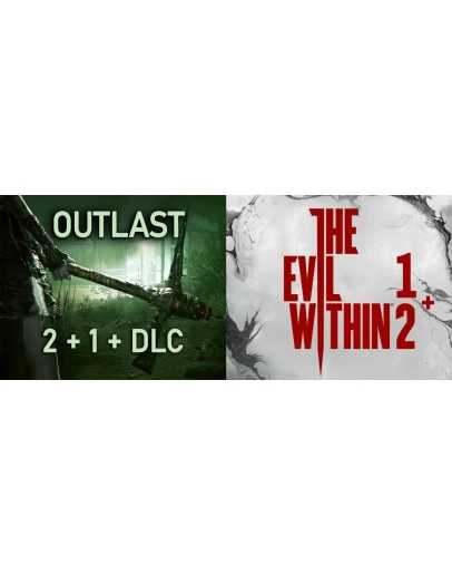 Outlast 2+1 +DLC + The Evil Within 1+2 (STEAM) Аккаунт