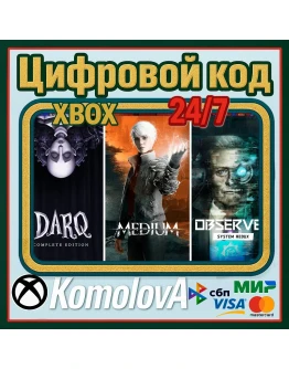 The Medium + Observer: System Redux + DARQ XBOX