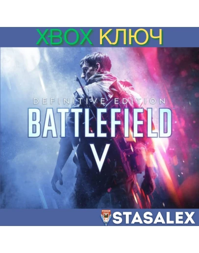 BATTLEFIELD V САМОЕ ПОЛНОЕ ИЗДАНИЕ XBOX ONE,SERIES