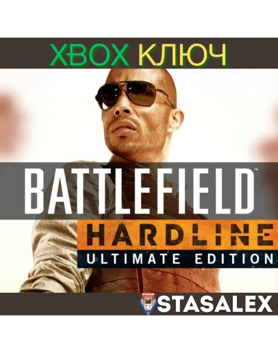 BATTLEFIELD HARDLINE ULTIMATE EDITION XBOXКЛЮЧ