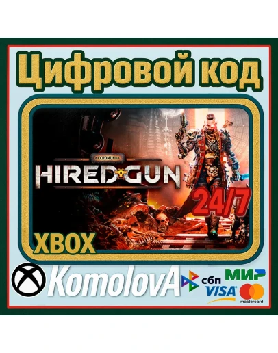 Necromunda: Hired Gun XBOX ONE/ SERIES XS /КЛЮЧ