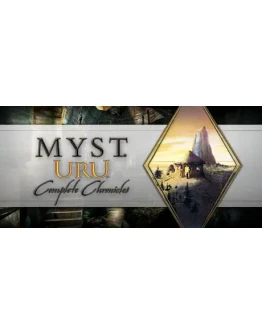 URU: Complete Chronicles АВТОДОСТАВКА STEAM GIFT RU