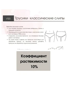 Трусики слипы, размер 36 (s)