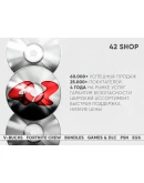 Подписка Fortnite Crew Боевой пропуск + 1000 ВБ