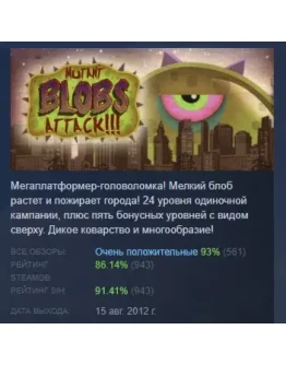 Tales from Space: Mutant Blobs Attack STEAM РОССИЯ Tales from Space: Mutant Blobs Attack STEAM РОССИЯ