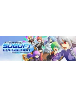 Suguri Collection STEAM KEY REGION FREE GLOBAL +