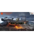 WOT - Random - Account - EU от15-20 Прем Танков