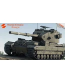 WOT - Random - Account - EU от15-20 Прем Танков