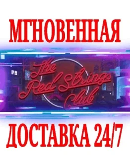 The Red Strings Club SteamРФ+Весь МирKey + Бонус