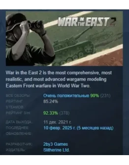 Gary Grigsby's War in the East 2 STEAM GIFT РОССИЯ Gary Grigsby's War in the East 2 STEAM GIFT РОССИЯ