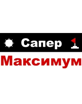 Minesweeper Ultimate АВТОДОСТАВКА STEAM GIFT РОССИЯ