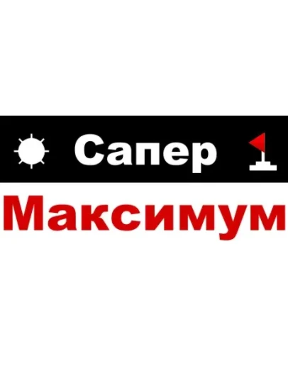 Minesweeper Ultimate АВТОДОСТАВКА STEAM GIFT РОССИЯ