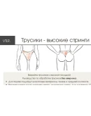 Высокие стринги, коэффициент 5 size 38 S