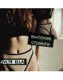 Высокие стринги, коэффициент 5 size 40 M
