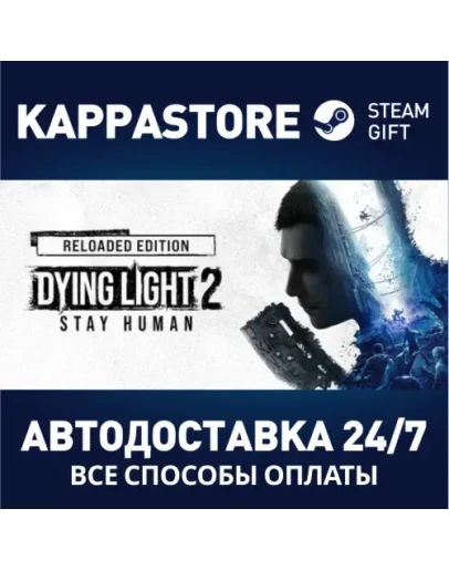 Dying Light 2: Reloaded EditionSteam RU/BY/KZ/UA