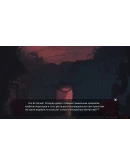 Sanator: Scarlet Scarf / Санатор: Алый Шарф STEAM РФ