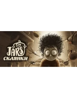 СКЛЯНКИ - JARS АВТОДОСТАВКА STEAM GIFT RU