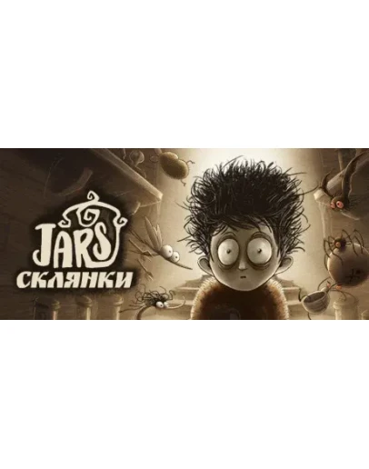 СКЛЯНКИ - JARS АВТОДОСТАВКА STEAM GIFT RU