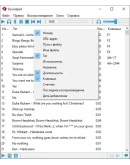 Soundpad АВТОДОСТАВКА STEAM РОССИЯ