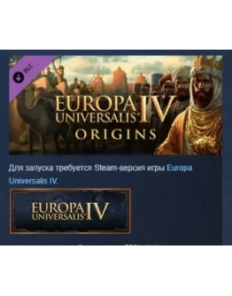 Immersion Pack - Europa Universalis IV: Origins STEAM Immersion Pack - Europa Universalis IV: Origins STEAM