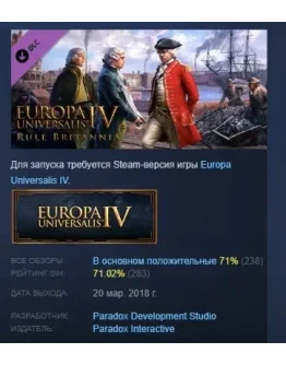Immersion Pack - Europa Universalis IV: Rule Britannia Immersion Pack - Europa Universalis IV: Rule Britannia