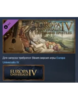 Europa Universalis IV: Fredman's Epistles STEAM РОССИЯ