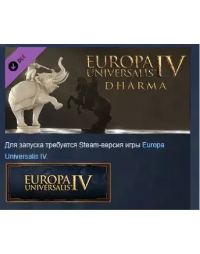 Expansion - Europa Universalis IV: Dharma STEAM РОССИЯ