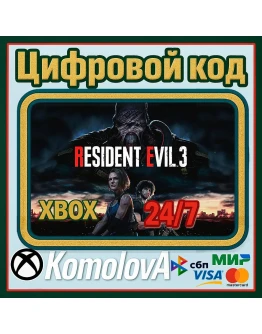 RESIDENT EVIL 3 XBOX КЛЮЧ + GIFT