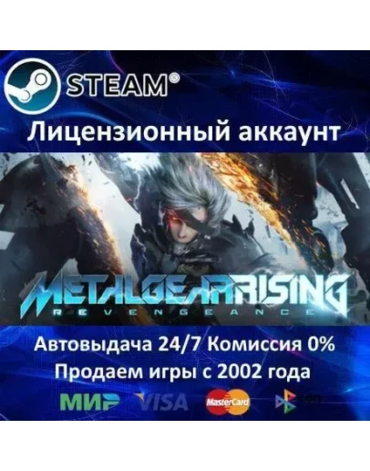 METAL GEAR RISING REVENGEANCE+ 25 ИгрSteam0