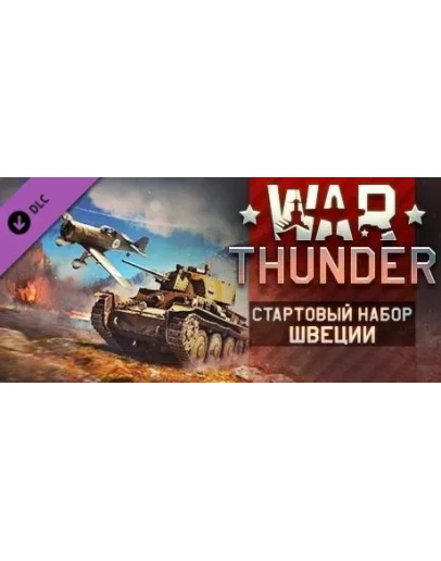 War Thunder - Swedish Starter Pack DLC STEAM GIFT RU