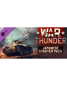 War Thunder - Japanese Starter Pack DLC STEAM GIFT RU War Thunder - Japanese Starter Pack DLC STEAM GIFT RU