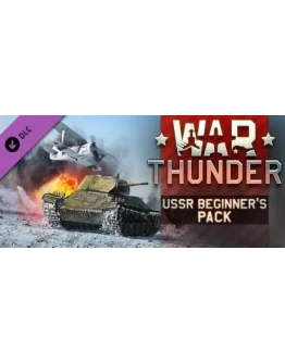 War Thunder - USSR Starter Pack DLC STEAM GIFT RU War Thunder - USSR Starter Pack DLC STEAM GIFT RU