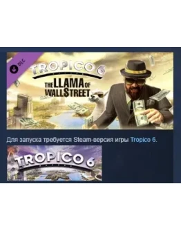 Tropico 6 - The Llama of Wall Street DLC STEAM РОССИЯ