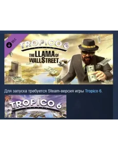Tropico 6 - The Llama of Wall Street DLC STEAM РОССИЯ