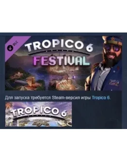 Tropico 6 - Festival АВТОДОСТАВКА DLC STEAM РОССИЯ