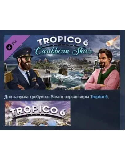 Tropico 6 - Caribbean Skies DLC STEAM РОССИЯ