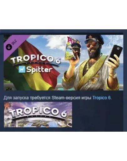 Tropico 6 - Spitter АВТОДОСТАВКА DLC STEAM РОССИЯ