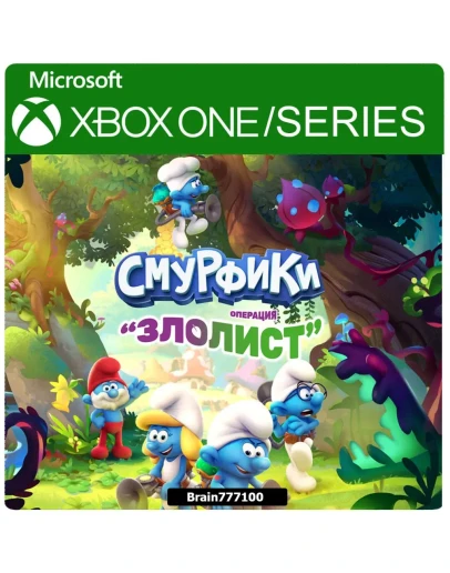 Смурфики - Операция Злолист XBOX ONE/Xbox Series XS