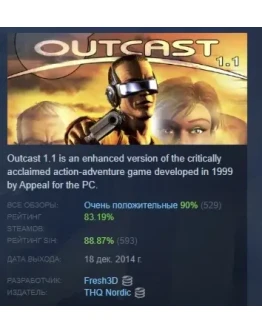 Outcast 1.1 АВТОДОСТАВКА STEAM GIFT РОССИЯ